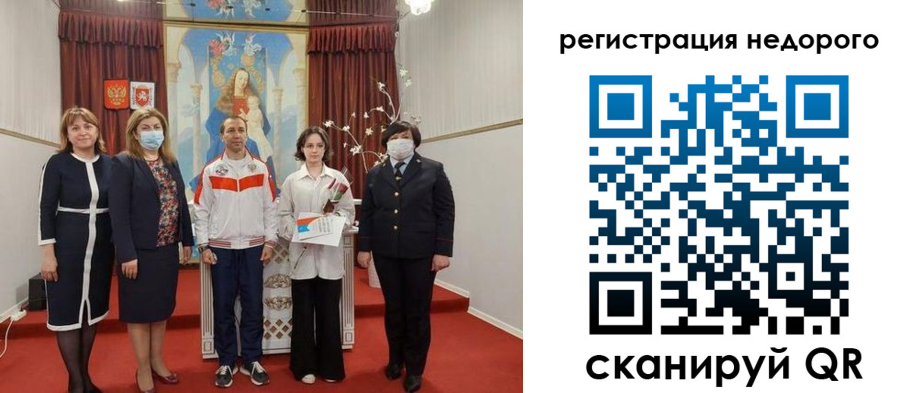 временная регистрация собственник в Липецкая области
