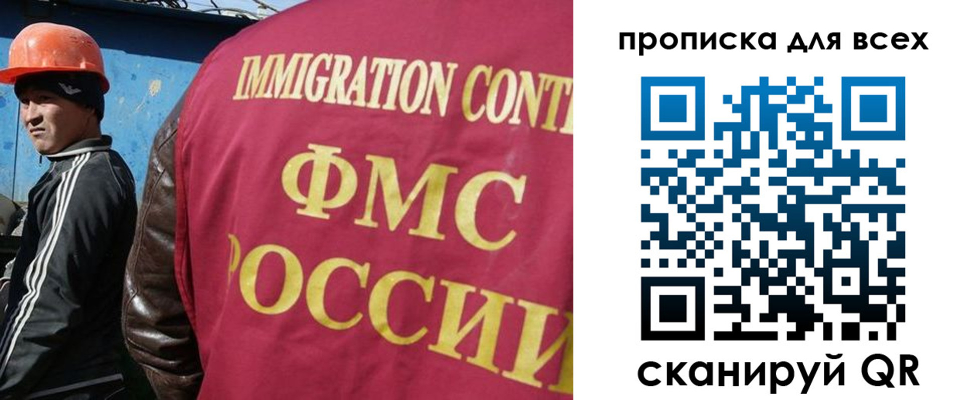 временная регистрация собственник в Липецкая области