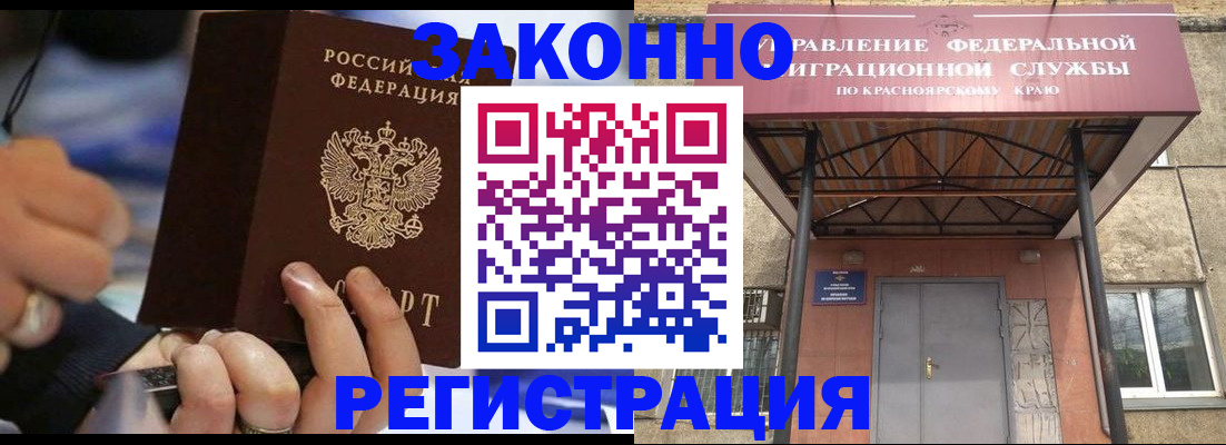 прописка для кредита в Липецкая области