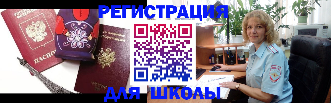 найти адрес прописки в Липецкая области